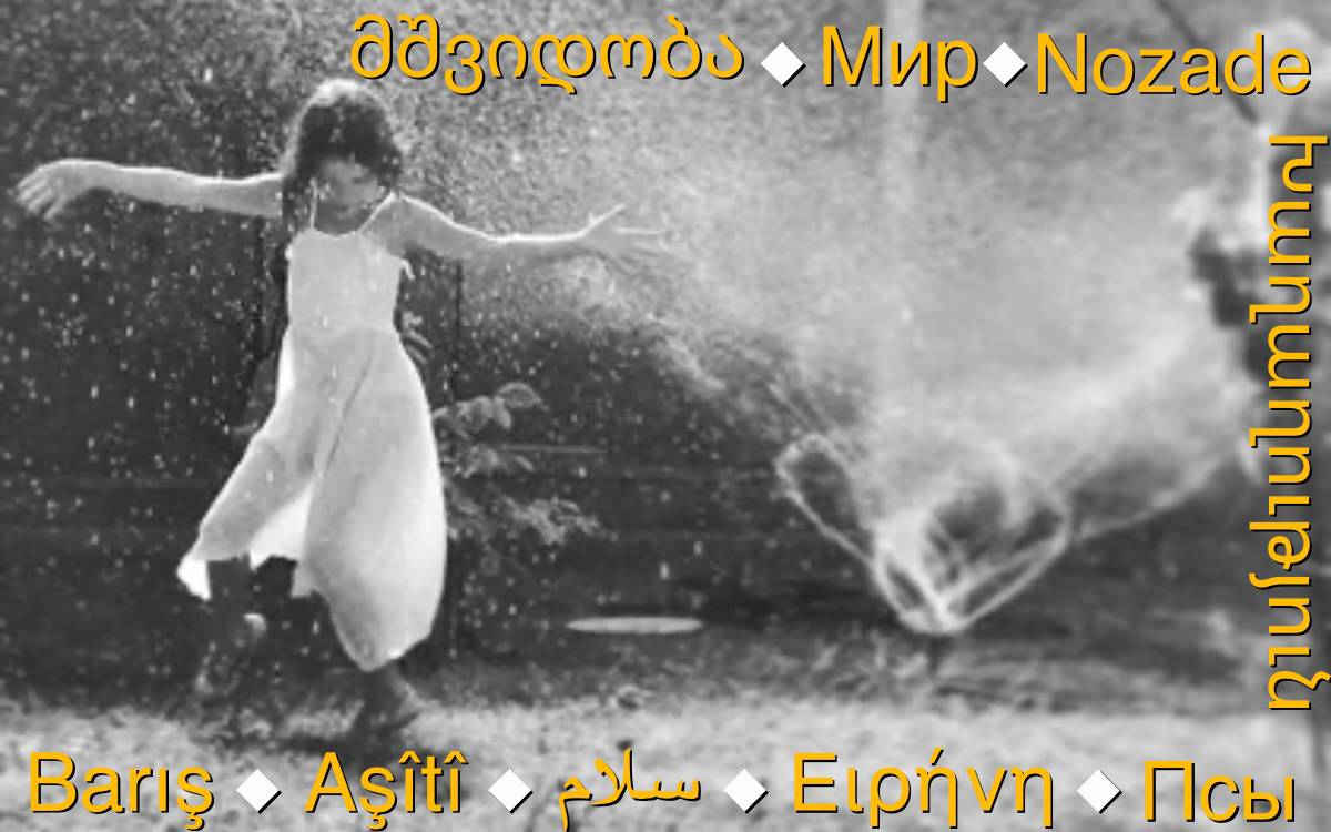 Herkese iyi yeni yıllar...