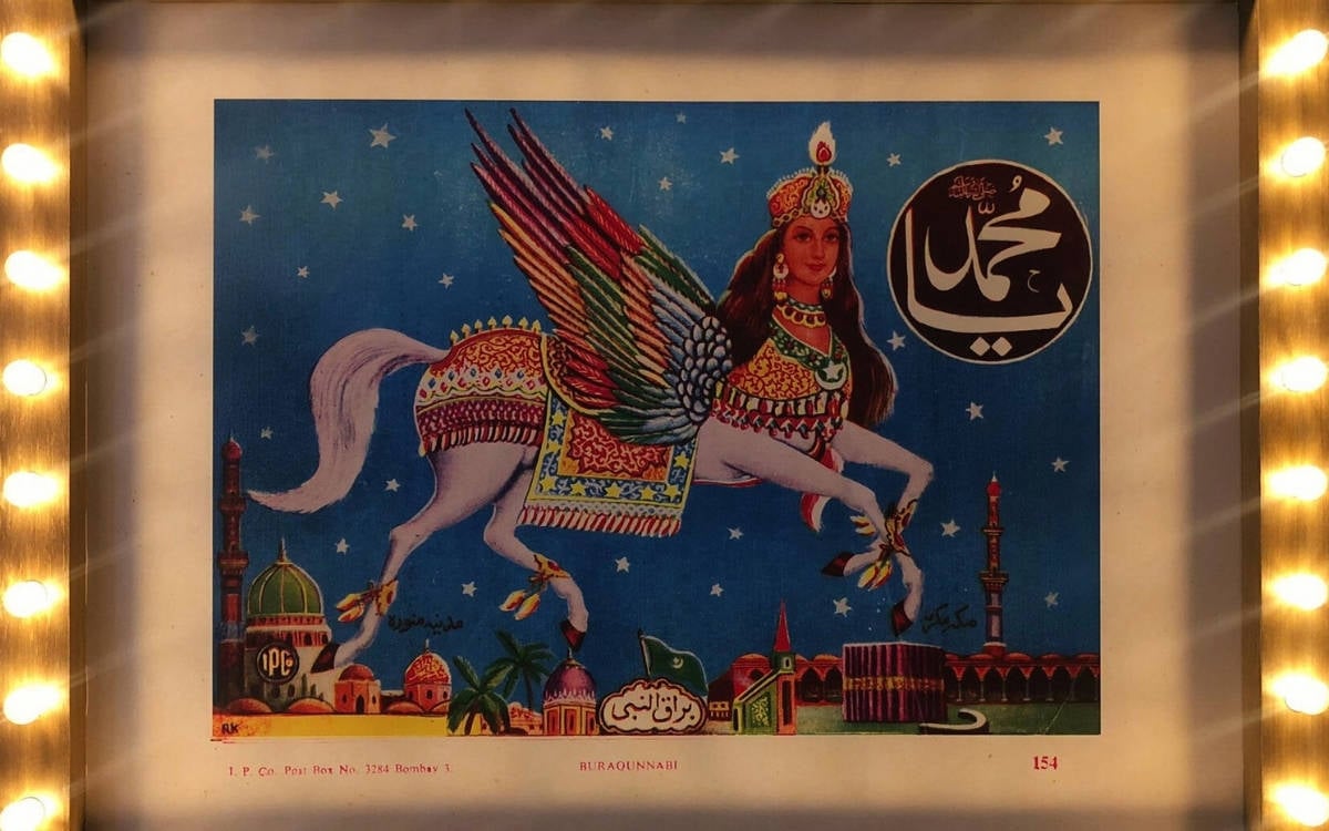 Kuşbakışı Filistin