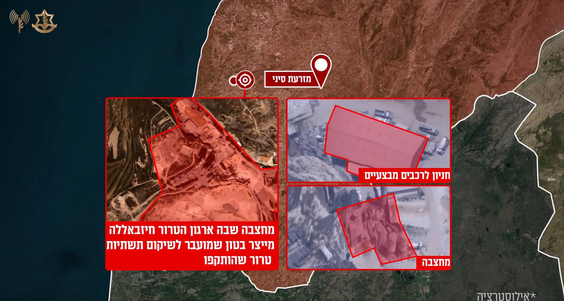 *Görsel, İsrail ordusunun X hesabından paylaşılan videodan alındı.