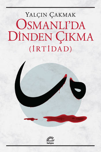 Osmanlı'da Dinden Çıkma (İrtidad) - Yalçın Çakmak (308 sayfa)
