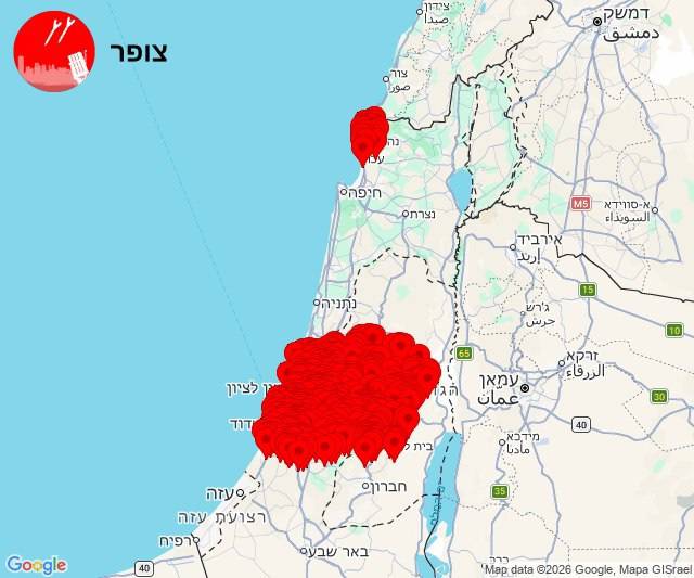 *Görsel, İsrail’in ‘Tzofar’ adlı erken uyarı sistemi uygulamasından alınmıştır.