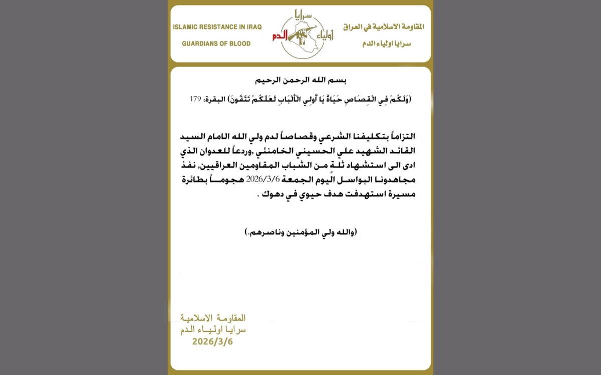 *Saraya Evliya ed-Dem'in Telegram hesabından paylaşılan açıklama.