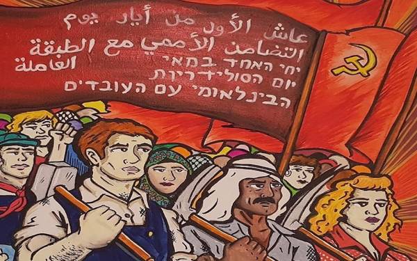 /haber/israil-komunistleri-netanyahu-nun-iran-a-saldirisina-karsi-cikti-308481