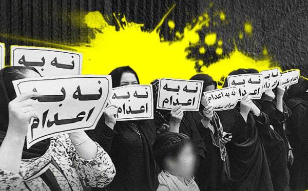 520 isimden İran'a ‘idam cezalarını durdurun’ çağrısı