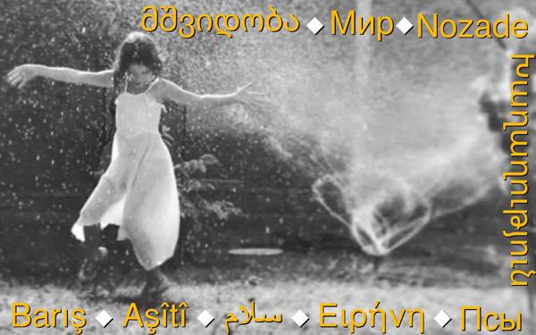 Herkese iyi yeni yıllar...