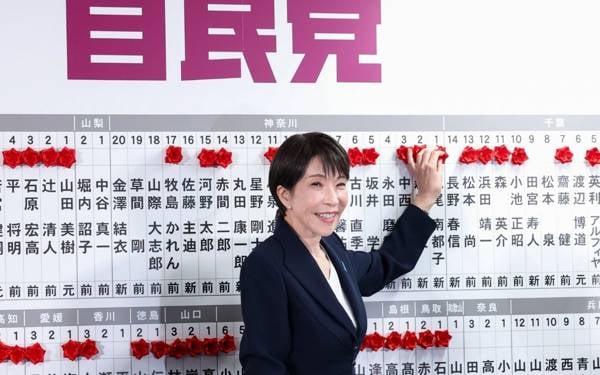 Takaiçi Sanae kimdir?