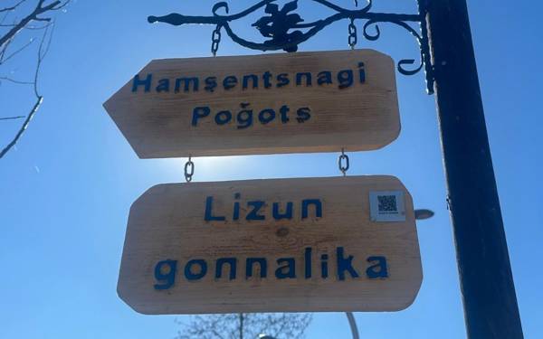 “Gulane Zimane” parkı Diyarbakır’da açıldı: Anadili haktır, susturmak adaletsizliktir