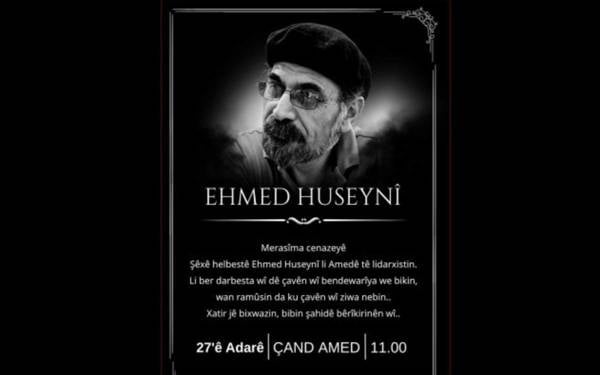 "Ehmed Huseynî wê di wêje û çanda kurdî de her bijî!"