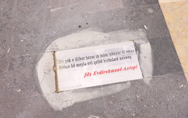SUR vitrini ve kenar süsü