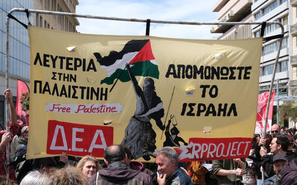 Hangi tarih bitmiş sayılır ya da 1 Mayıs günlerinde Atina