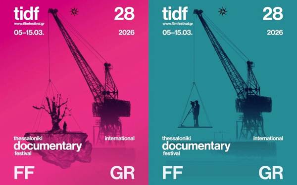 Pek yakında, Selanik’te…