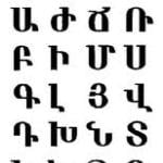 /haber/reviving-the-armenian-language-136212