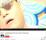 /haber/gangnam-style-youtube-un-izleme-sayacini-bozdu-160488