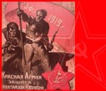/haber/subat-tan-ekim-e-devrimin-yili-192159