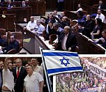 /haber/israil-parlamentosu-yahudi-ulus-devleti-yasa-tasarisini-kabul-etti-199309