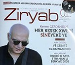 /haber/kovara-muzika-kurdi-ziryabe-dest-bi-wesane-kiriye-202441