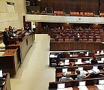 /haber/israil-parlamentosu-erken-secim-icin-kendini-feshetti-203941