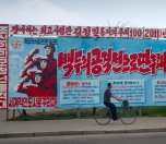 /haber/stajyer-avukatin-tutuklanma-gerekcesi-kuzey-kore-ziyareti-204598