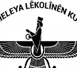 /haber/komeleya-lekolinen-kurdi-we-dersen-kurmanci-kirmancki-u-sorani-bide-204741