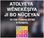 /haber/atolyeya-wenekesiya-ji-bo-nuceyan-we-dest-pe-bike-207124