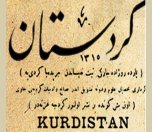 /haber/kurt-gazeteciligi-121-yasinda-207730