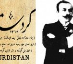 /haber/kurdish-journalism-celebrates-its-121st-year-207733