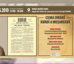 /haber/chalak-events-li-ser-wesangeriya-kurdi-we-paneleke-li-dar-bixe-208549