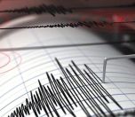 /haber/malatya-da-deprem-219156