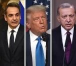 /haber/uclu-telefon-diplomasisi-trump-erdogan-micotakis-229754