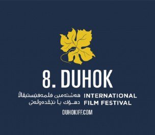 /haber/duhok-uluslararasi-film-festivali-ne-basvuru-sureci-basladi-245405
