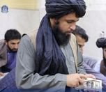 /haber/afganistan-merkez-bankasi-taliban-dan-once-bosaltildi-251092