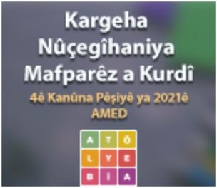 /haber/kargeha-nucegihaniya-mafparez-a-kurdi-we-li-amede-pek-were-253519
