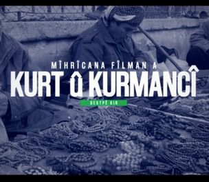 /haber/festivala-filman-a-kurt-u-kurmanci-destpe-kiriye-256047