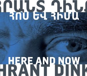 /haber/hrant-dink-here-and-now-exhibition-opens-in-yerevan-261544
