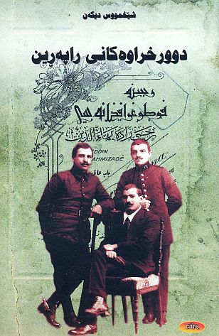 Şeyhmus Diken'in "İsyan Sürgünleri" Kitabı Soranice'ye Çevrildi