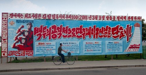 Bilinmeyene Yolculuk: Kuzey Kore