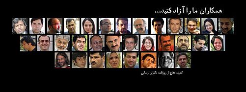 "Biz İranlı Gazeteciler Tutuklamalara İtiraz Ediyoruz"