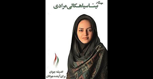 İranlı Kadın “Seksi Olduğu İçin” Meclisten Kovuldu