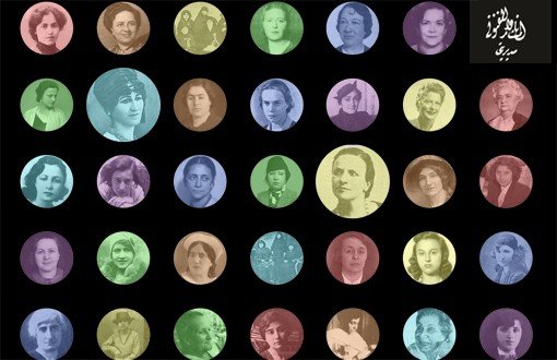 Akademide Kadınların 100 Yıllık Bilinmeyen Tarihi