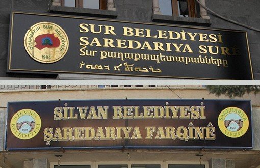 AA: Trustees have been appointed to Sur, Silvan Municipalities