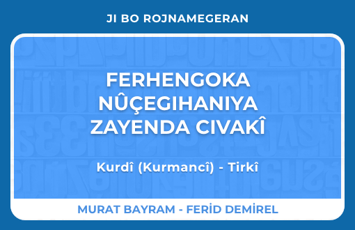 “Ferhengoka Kurdî-Tirkî ya Nûçegihaniya Zayenda Civakî” derket