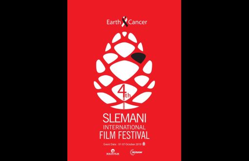 Slemani Film Festival Opens on October 1