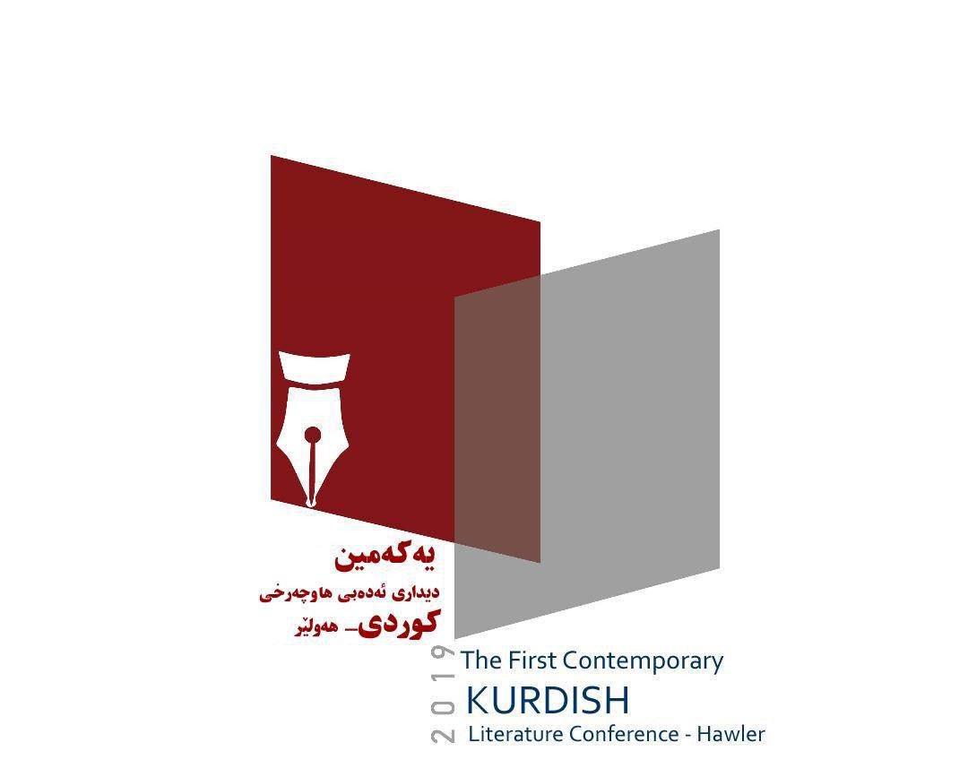 Li Hewlêrê wê Konferansa Edebiyata Nûjen a Kurdî pêk were