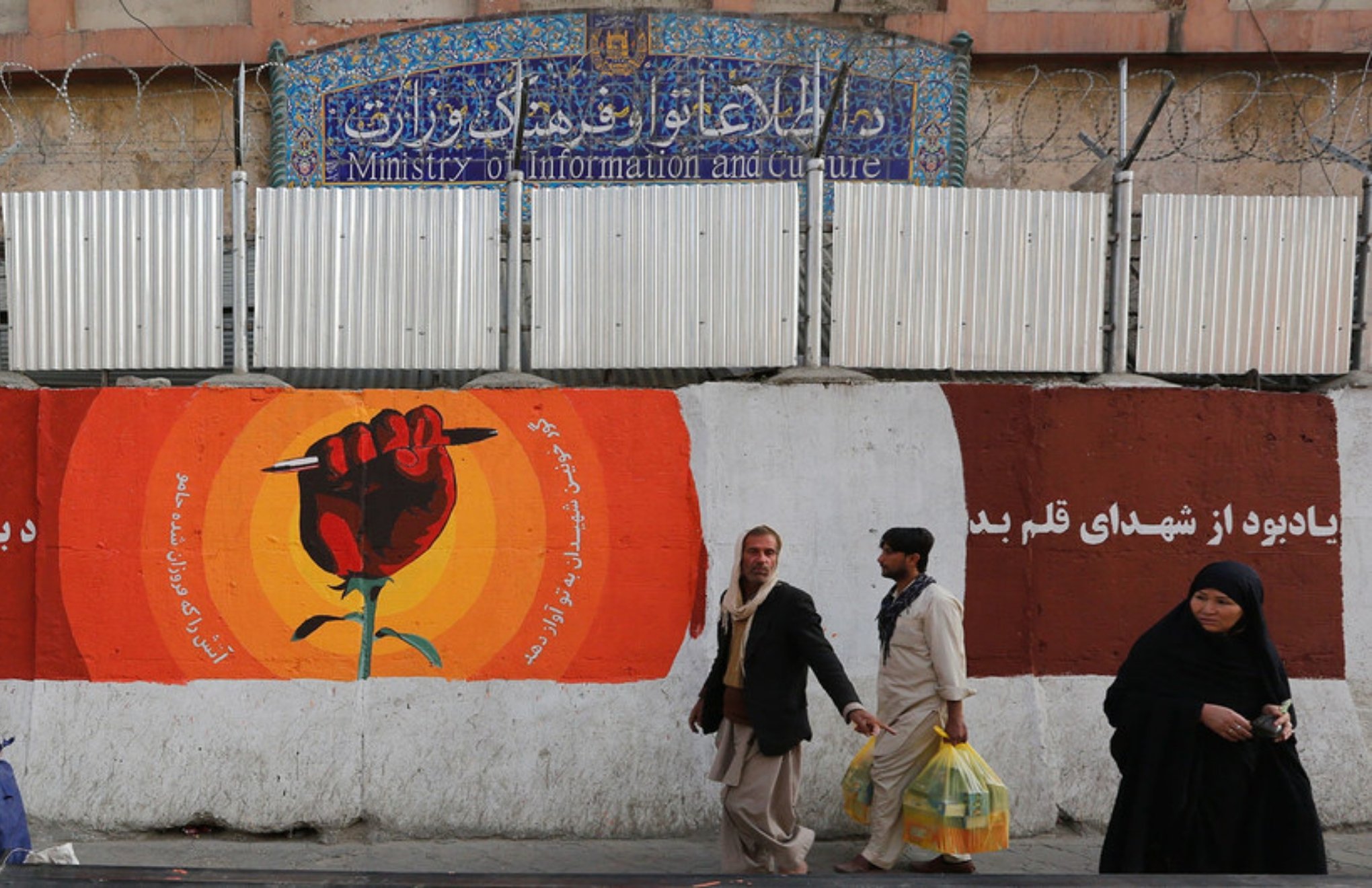 BM: Afganistan kültürel bir felaketle karşı karşıya