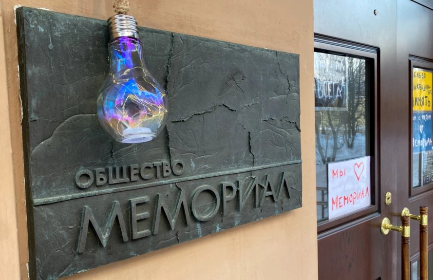 Rusya'da yasaklı insan hakları grubu Memorial’in ofisine polis baskını