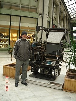 Matbaa ya da daktilo makinası görünce dayanamam. Bir de Strasbourg'da Gutenberg heykelinin altında bir fotoğrafım olacak...
