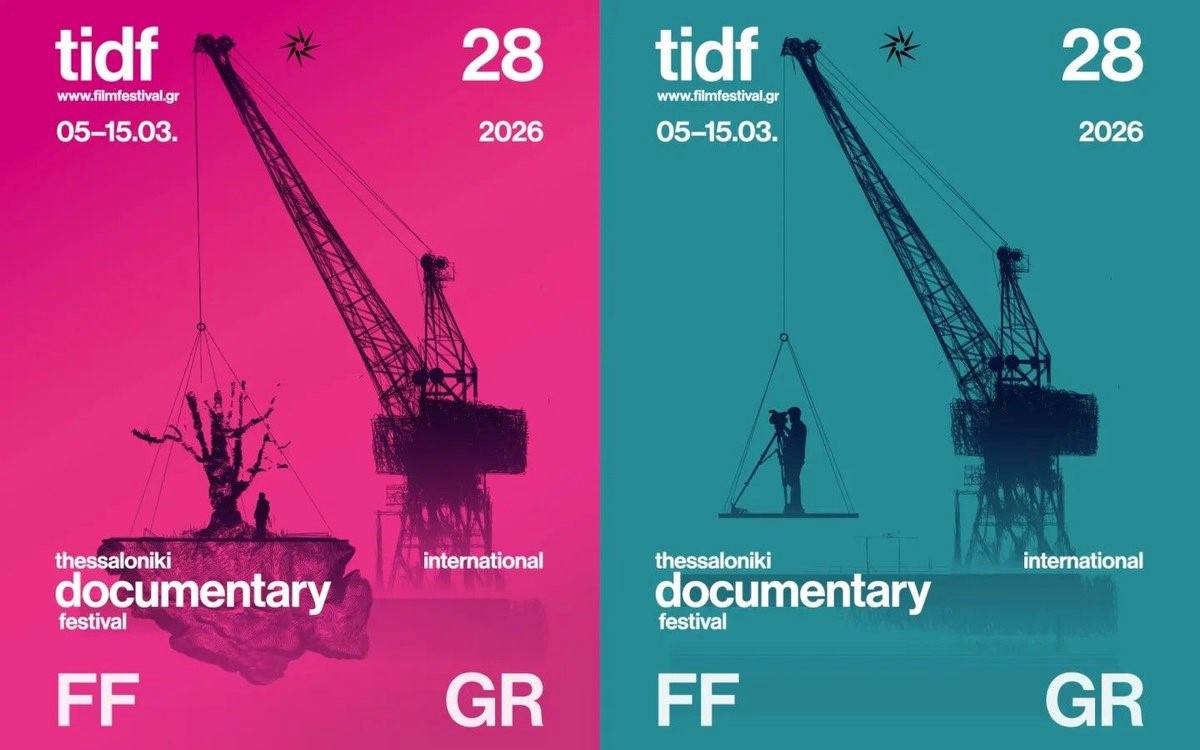 Pek yakında, Selanik’te…