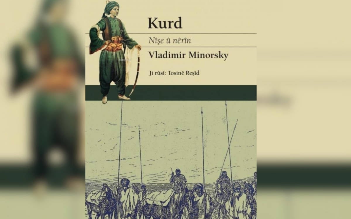 Pirtûka "Kurd" ya Vladimir Minorsky: Mîraseke akademîk e ji bo dîrok, ziman û nasnameya Kurdan